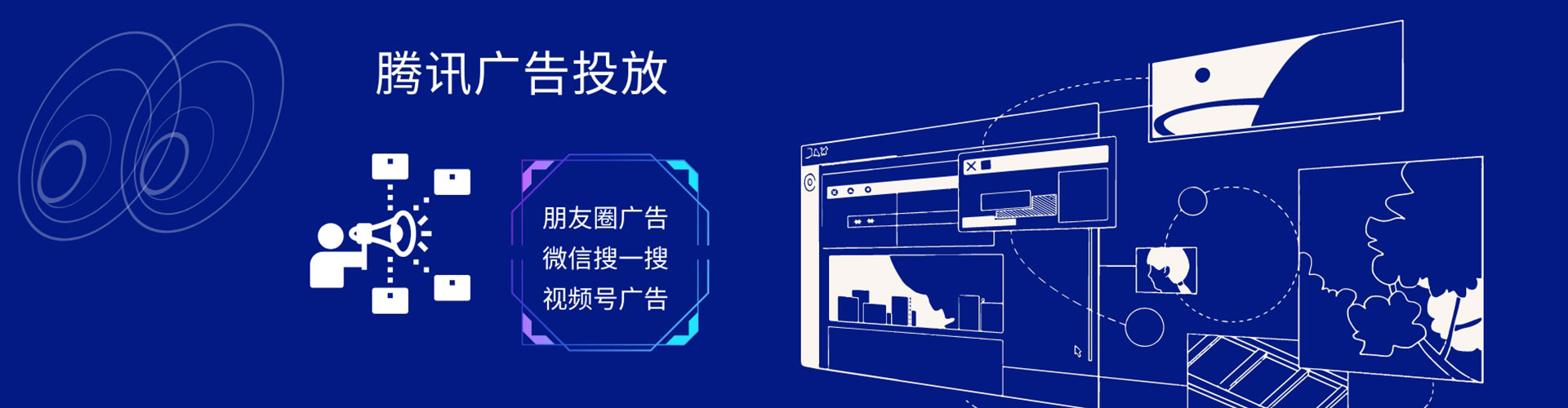 呼玛百度竞价开户
