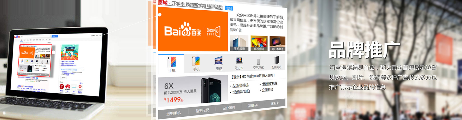 呼玛百度充值高返点