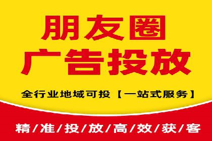 成功托管SEM竞价，实现品牌快速曝光